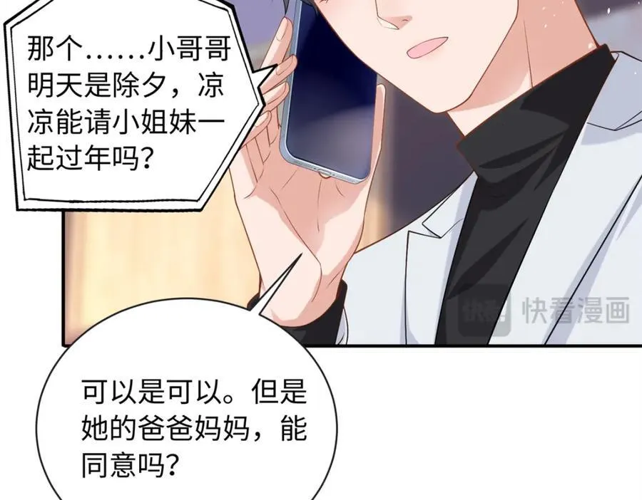 82 请你利用我31