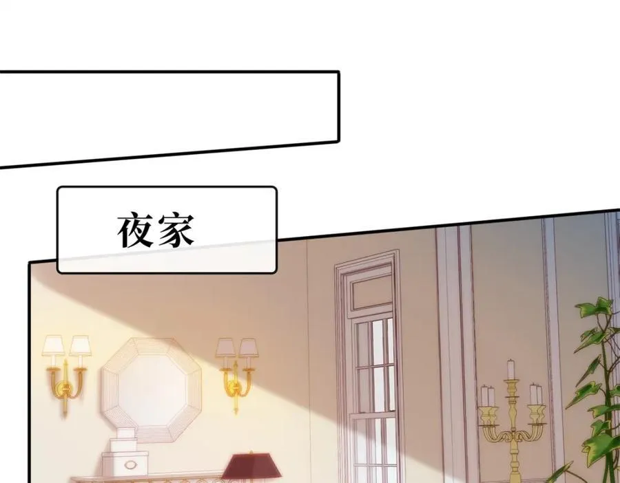 65 夜深出事了71