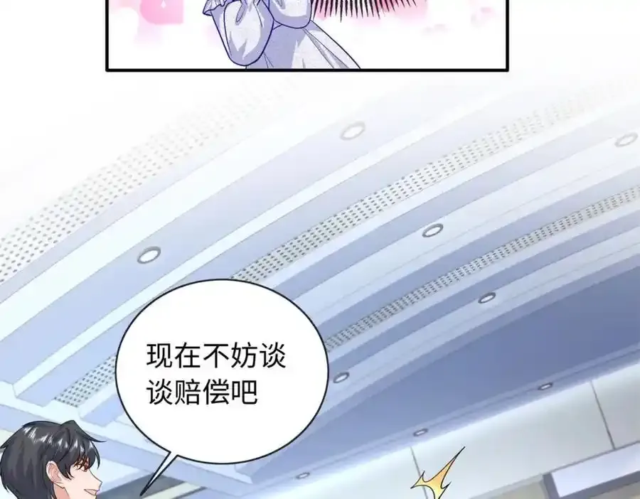 68 睡对方的老婆37