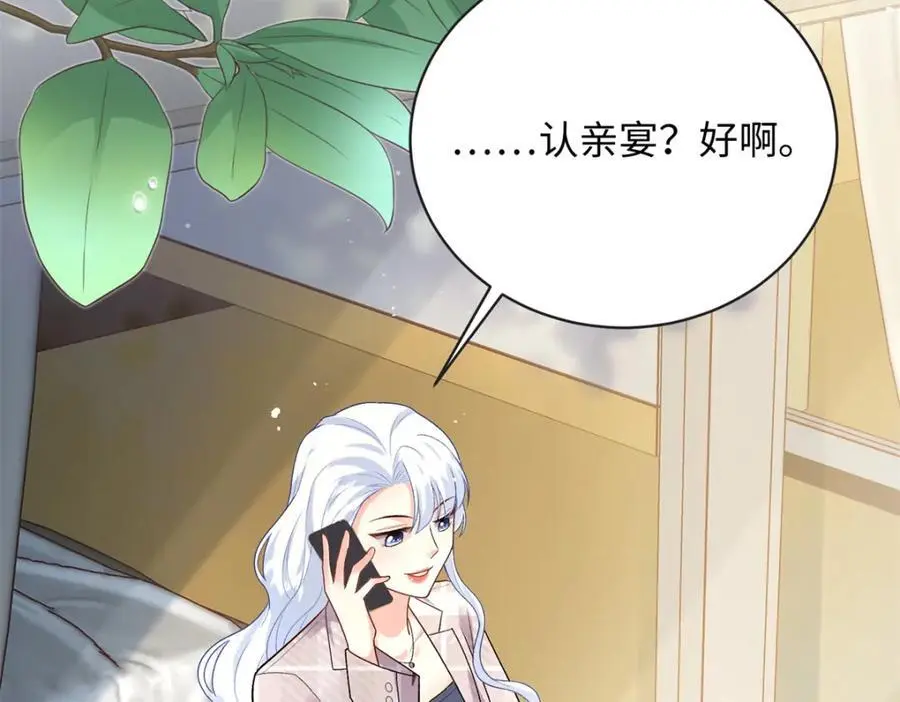 18 宝宝你在躲什么33