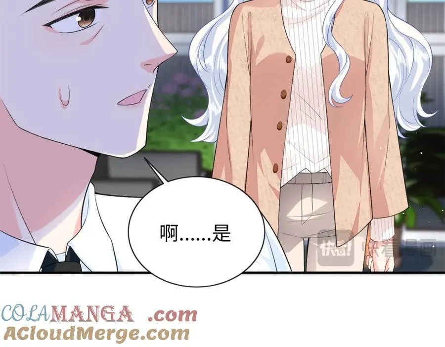 85 你守着我媳妇儿干什么？80