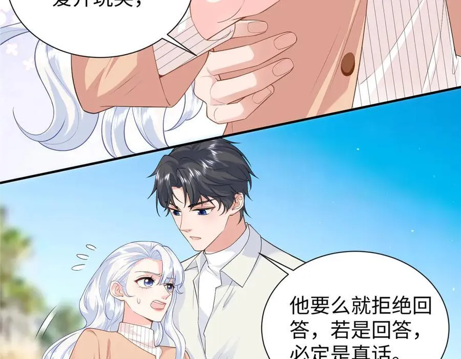 93 找人圆房25