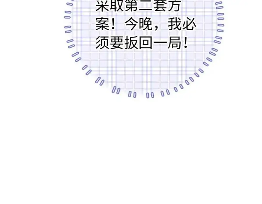 21 司明镜偷了研究成果？169