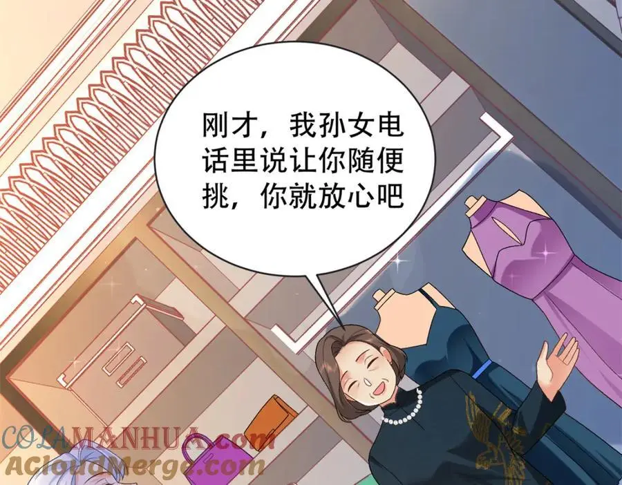 18 宝宝你在躲什么80