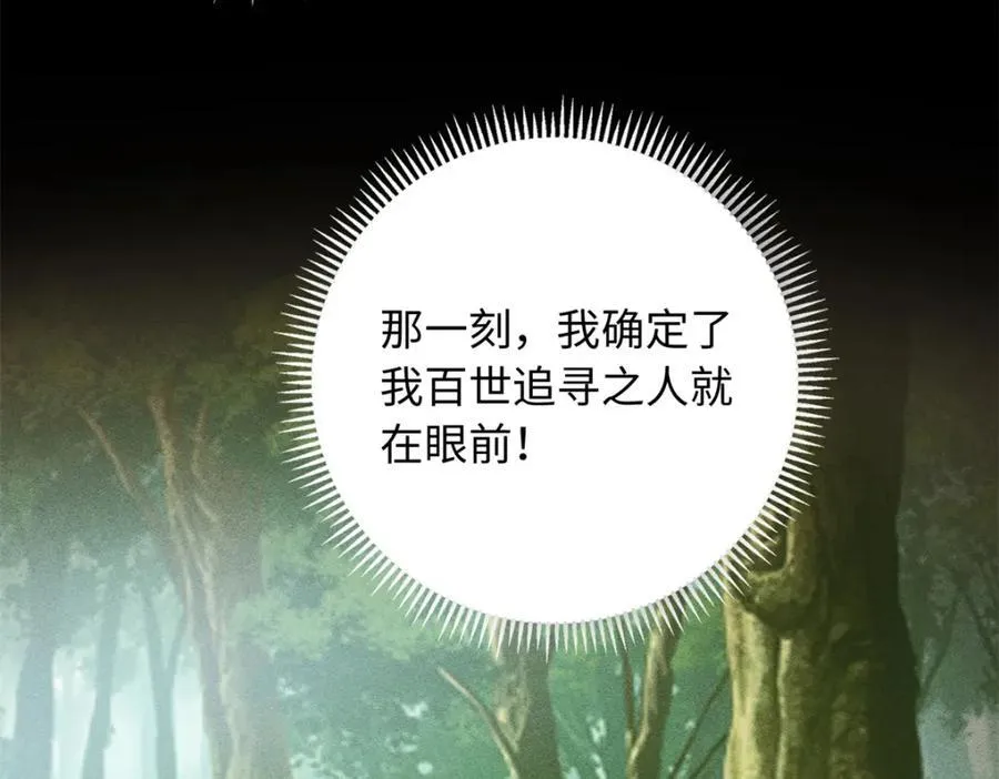 76 100次不同的人生62