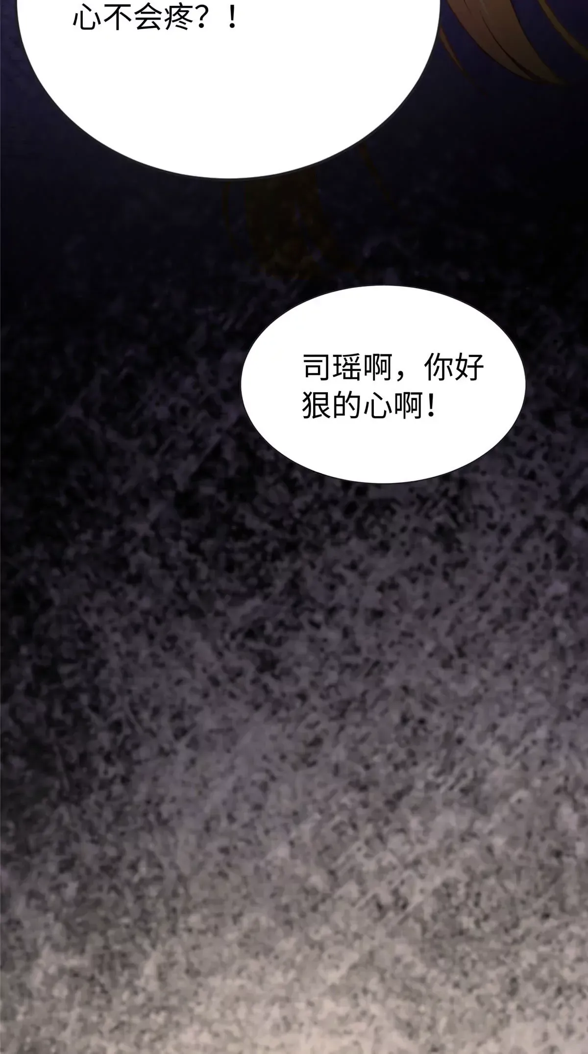 01 来自监狱星的女人21