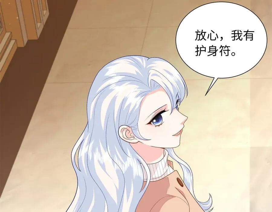 89 你的护身符是漠银河？113
