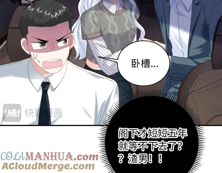 29 漠银河变心了？4