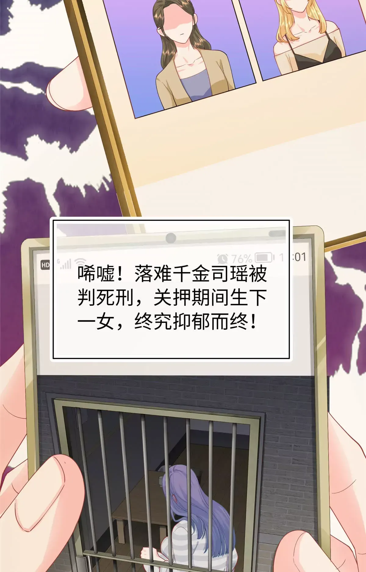01 来自监狱星的女人24