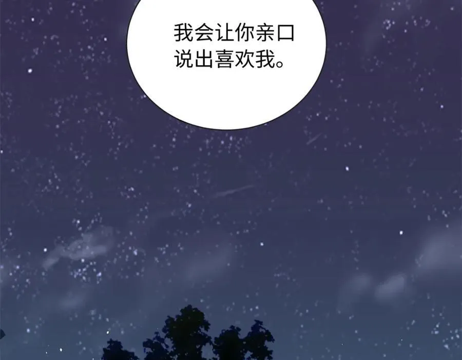 85 你守着我媳妇儿干什么？46