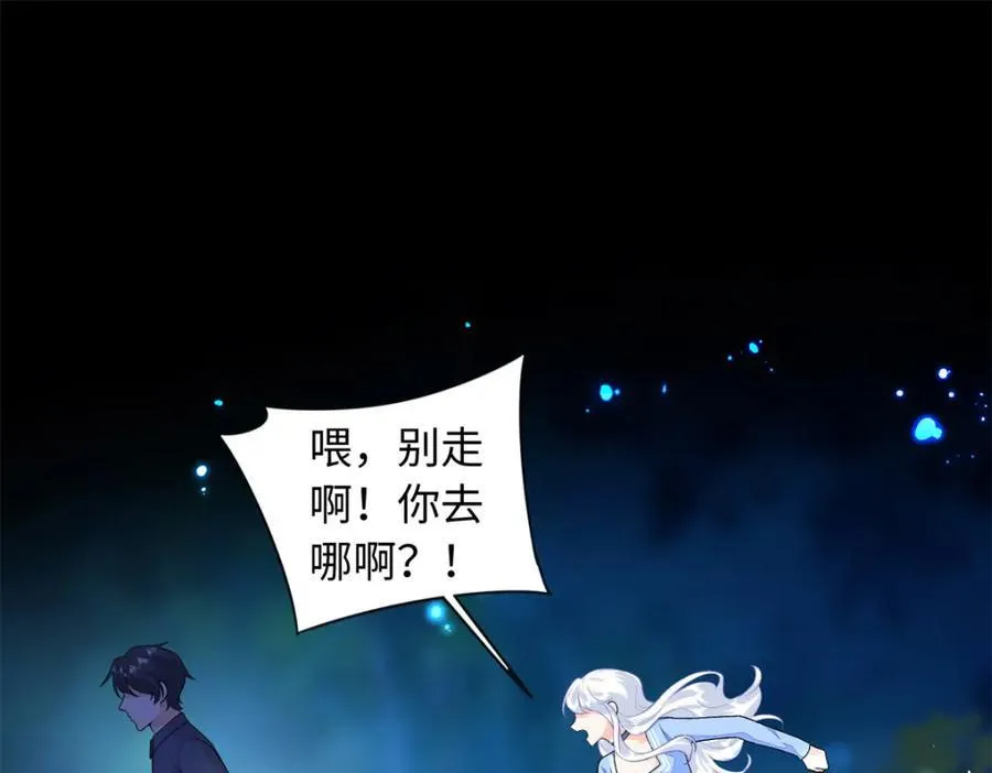 73 吸血鬼老祖宗3