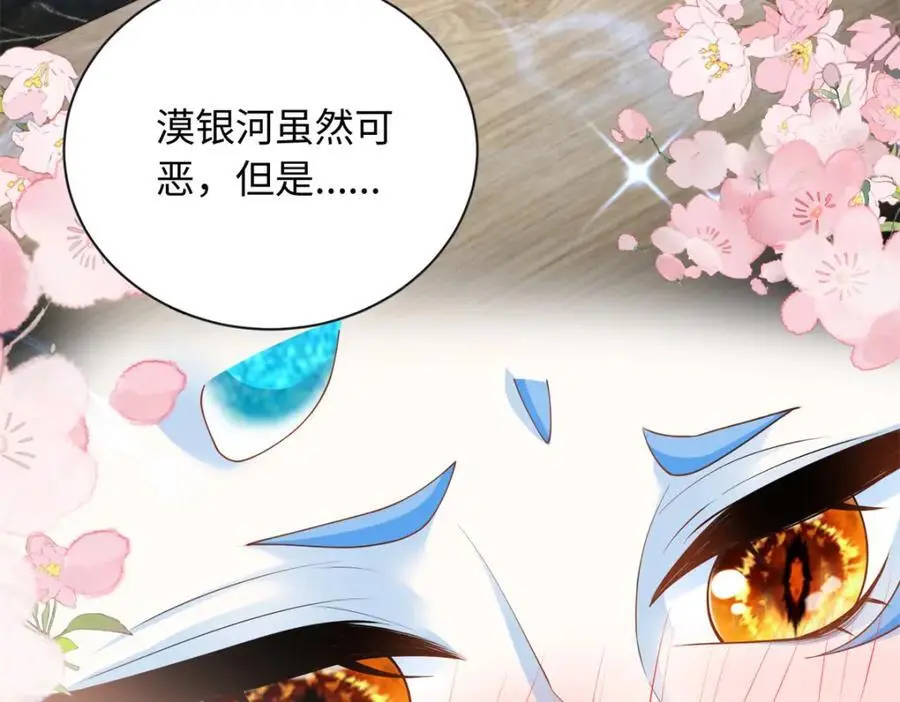 60 白九思现身151