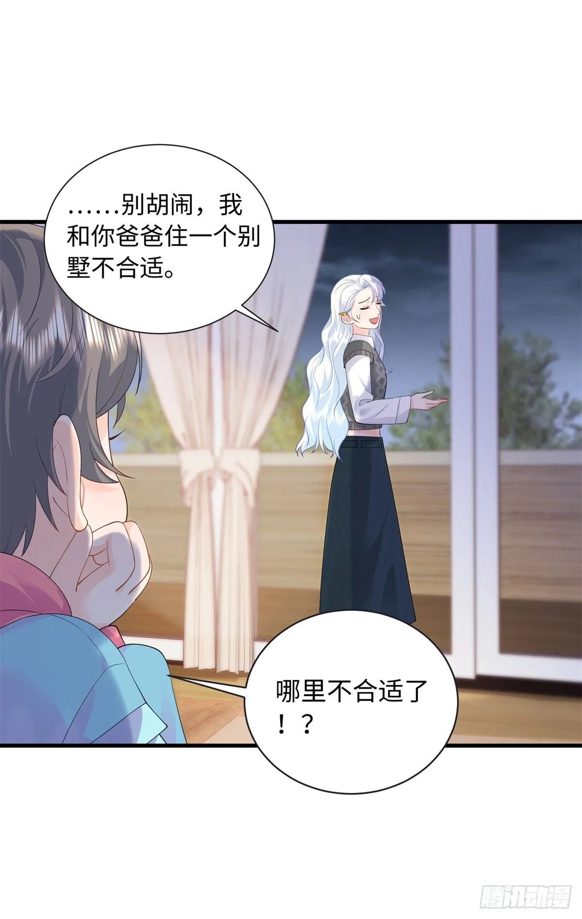 06 宝宝，缺人暖床嘛？34