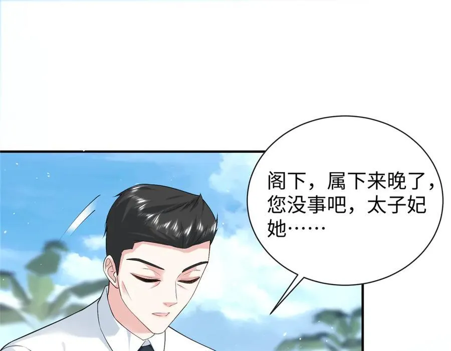 93 找人圆房33