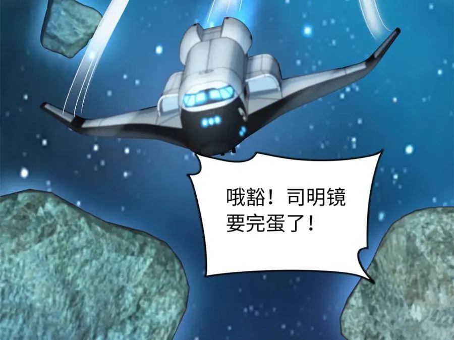 70 漠银河自爆恋情！91