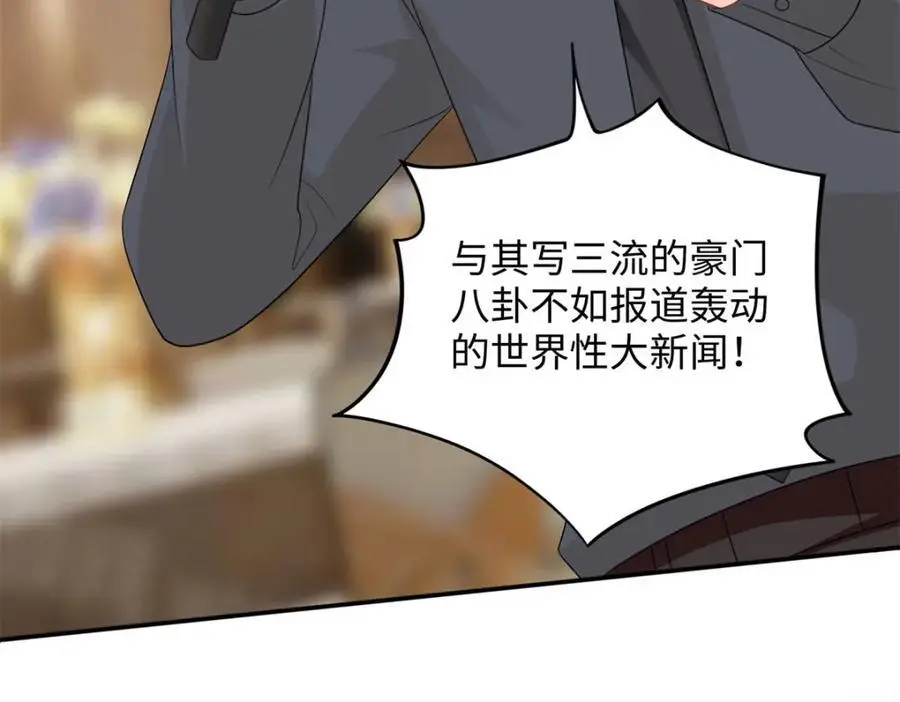44 便宜女儿真好骗11