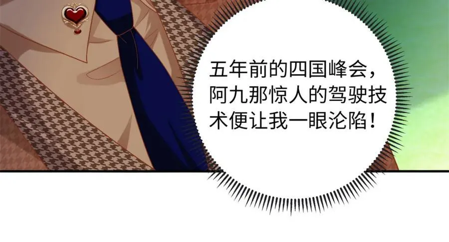 70 漠银河自爆恋情！22