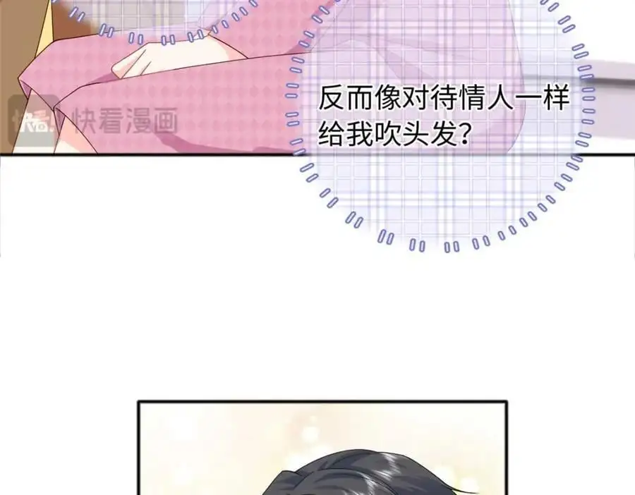 24 司明镜就是阿九45