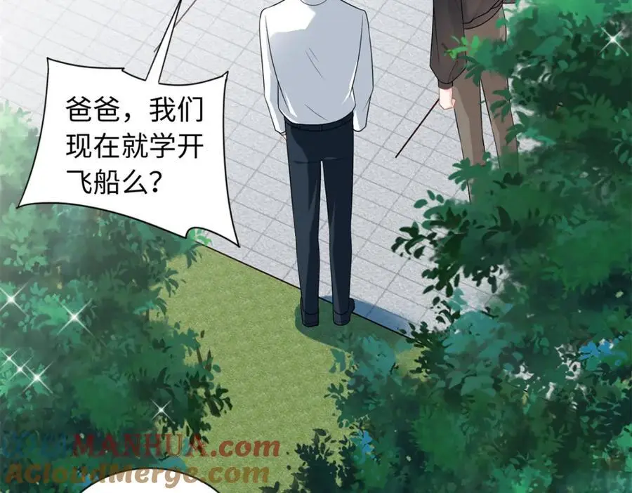 40 我心里有人!12