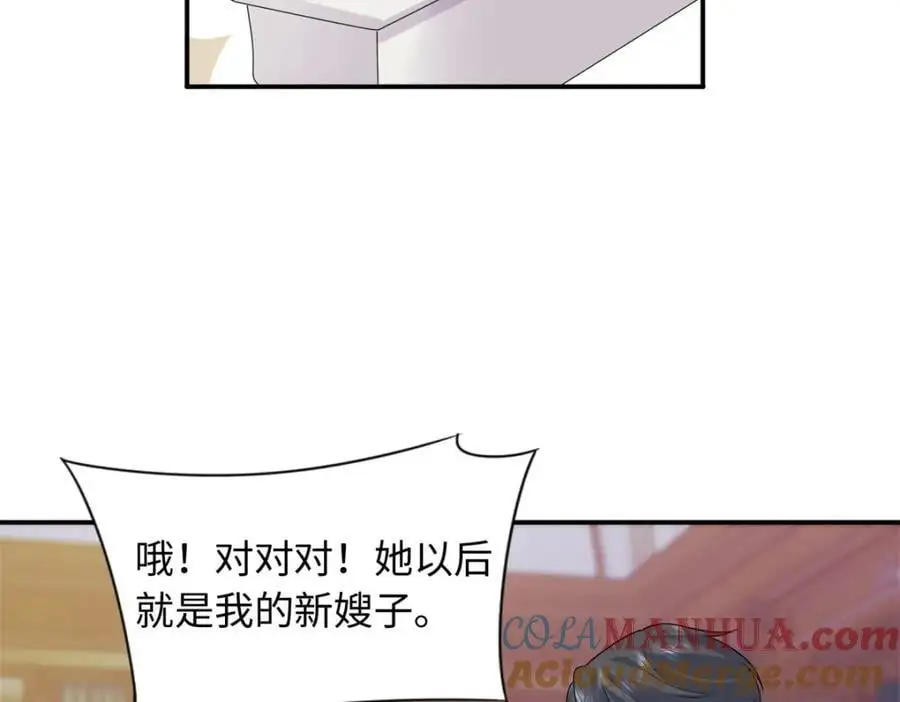 31 我哥的眼神拉丝了56