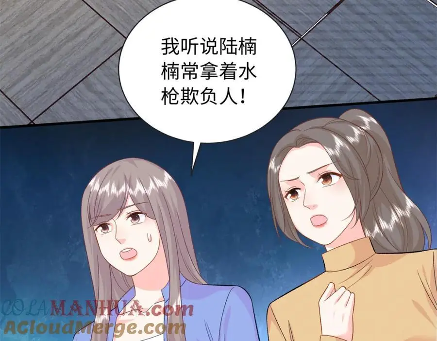 54 凶手是她！68