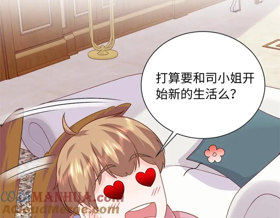 31 我哥的眼神拉丝了48