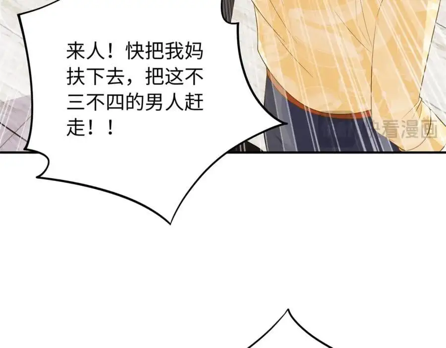 43 猛男反水122