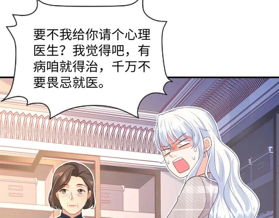18 宝宝你在躲什么107