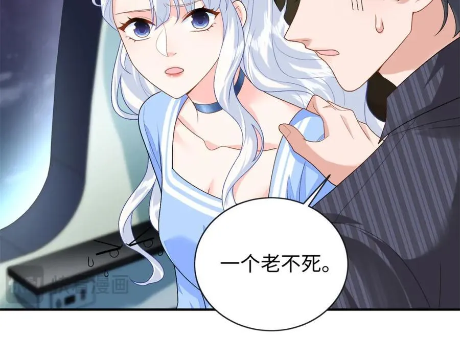 73 吸血鬼老祖宗19