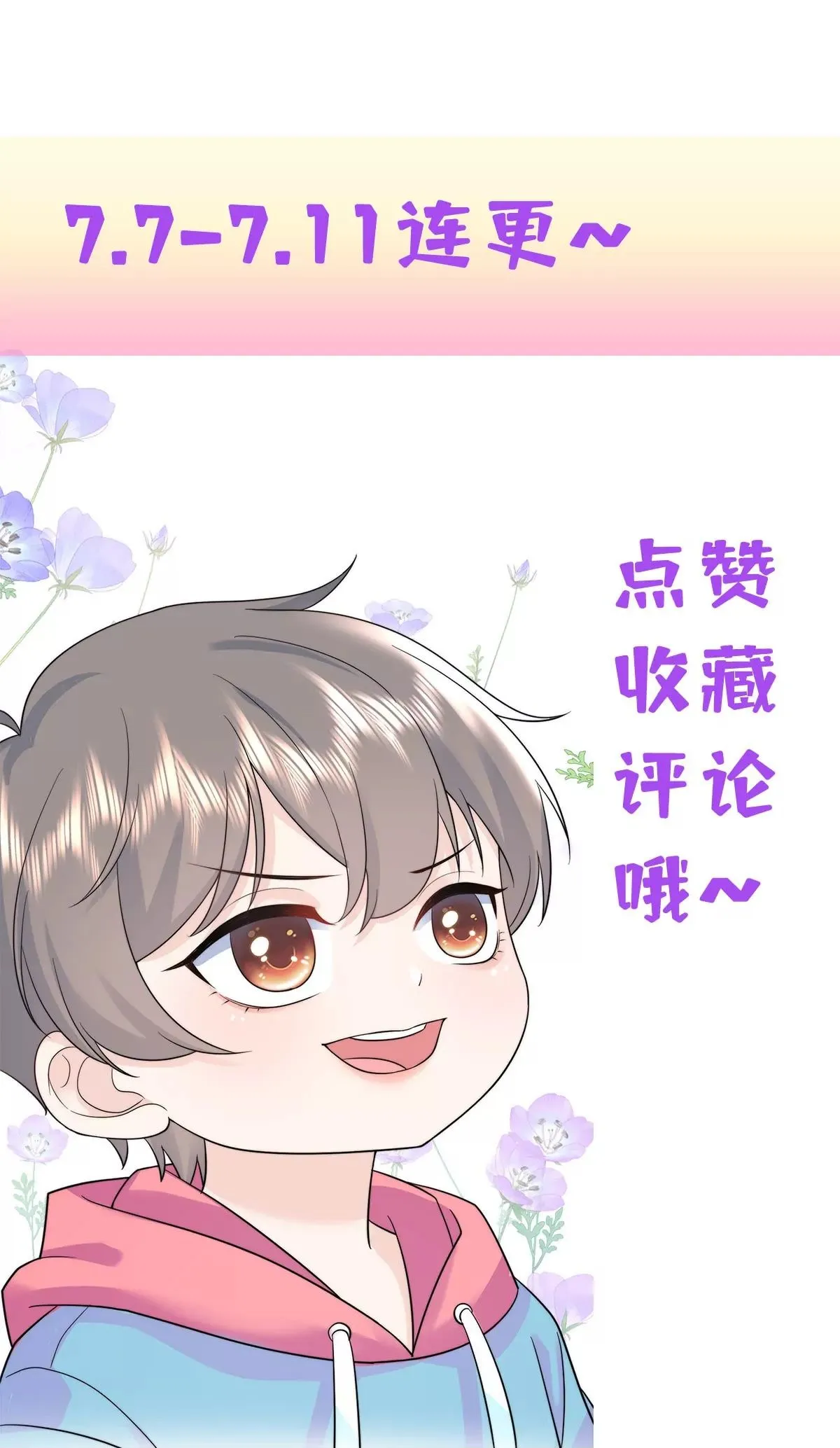 04 爸爸你有儿媳妇啦42