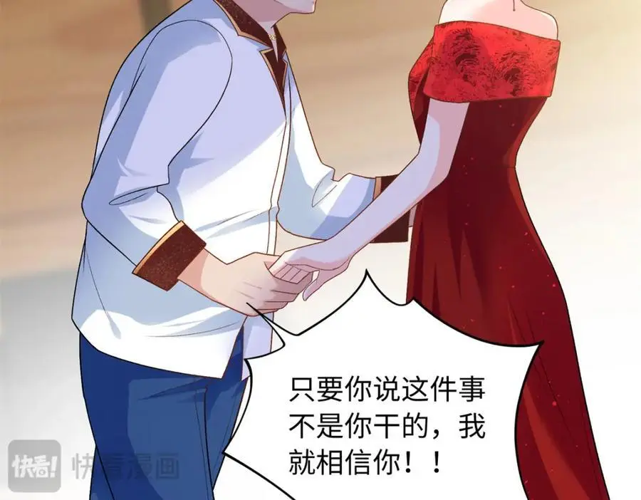 33 司明镜勾引未来姑父？170