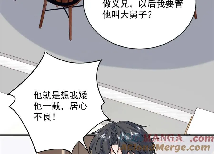101 暗恋你的人40