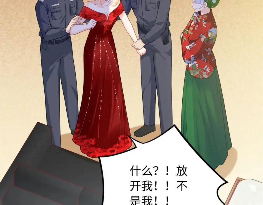 33 司明镜勾引未来姑父？197