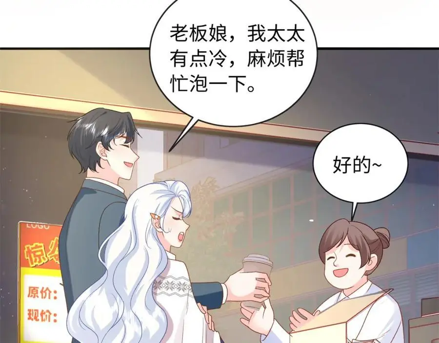 36 凶手不是司瑶21