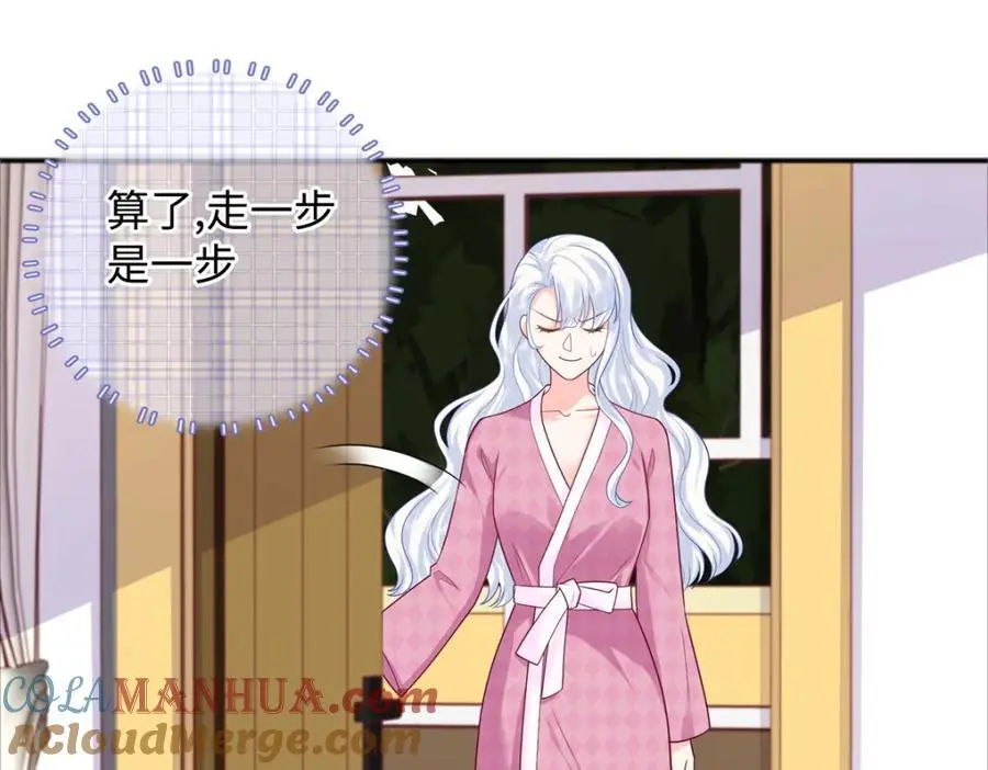 23 今晚我该吃什么药72