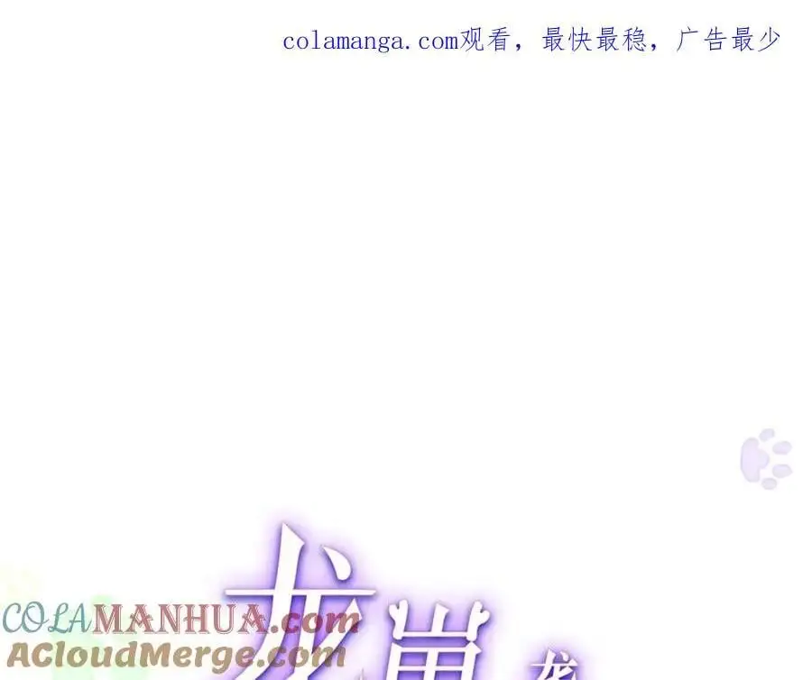 55 司瑶事件的真相0
