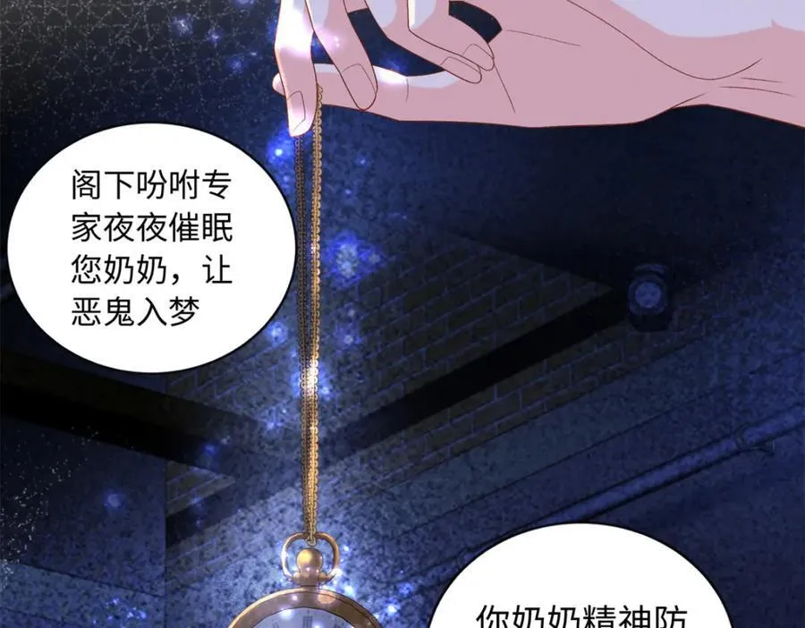 79 主动献吻43