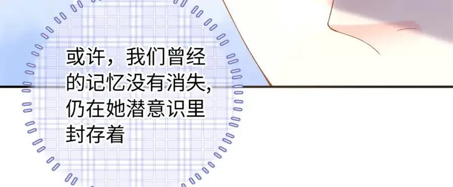 41 没有媳妇暖床39