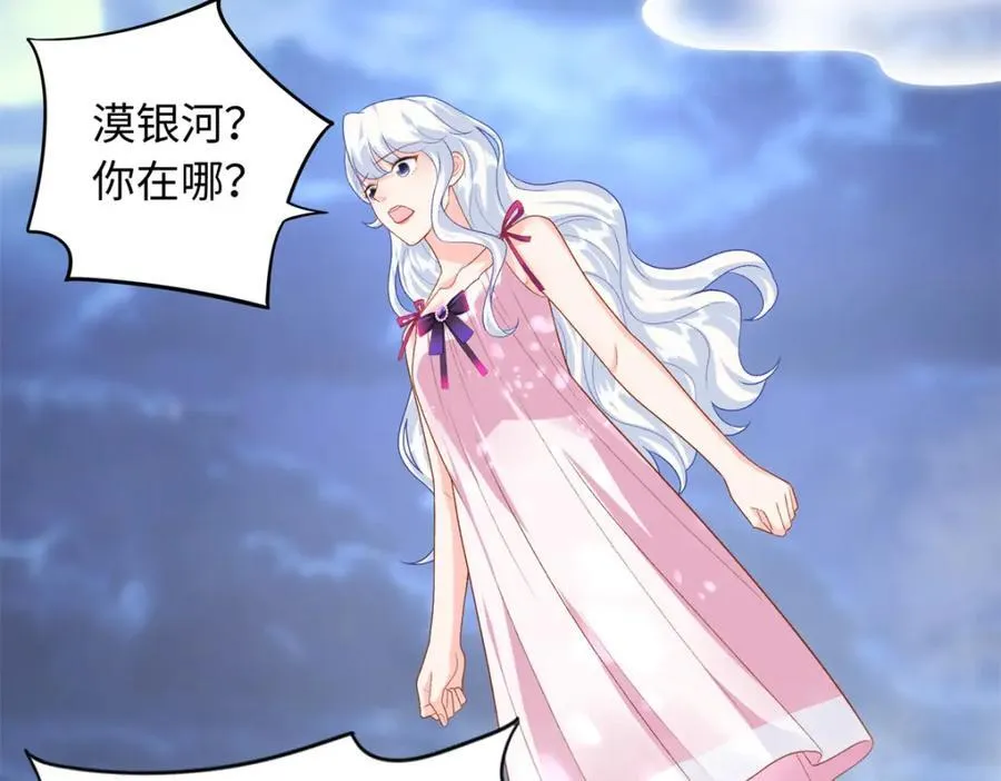 74 龙之契约59