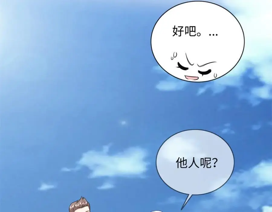 61 白九思休夫17