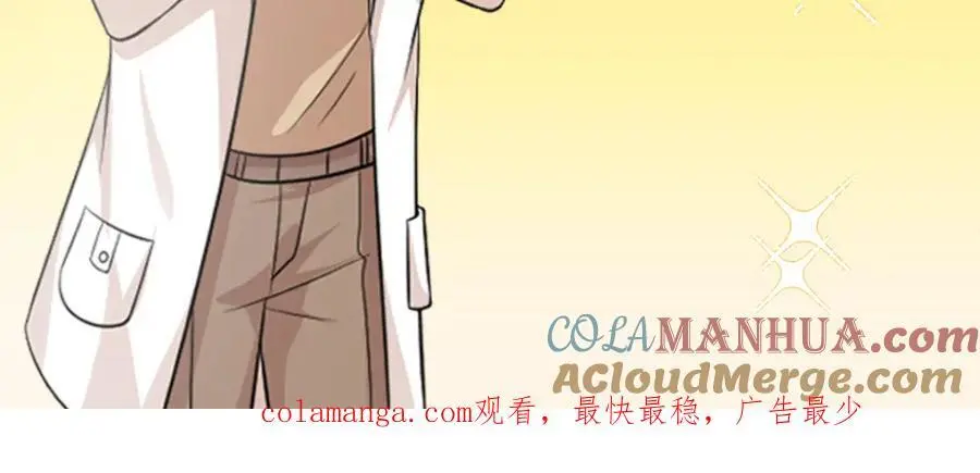 56 大魔王出现90