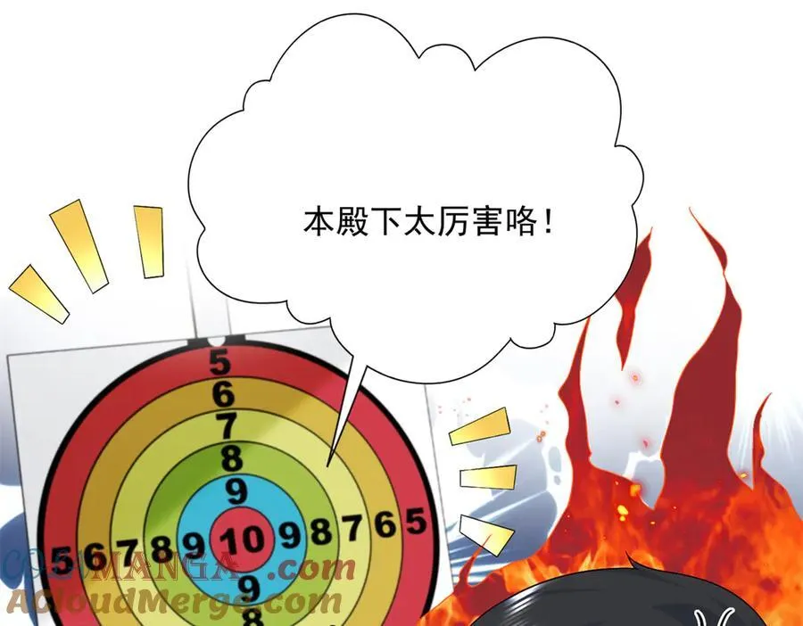 100 我被拉黑了！？36