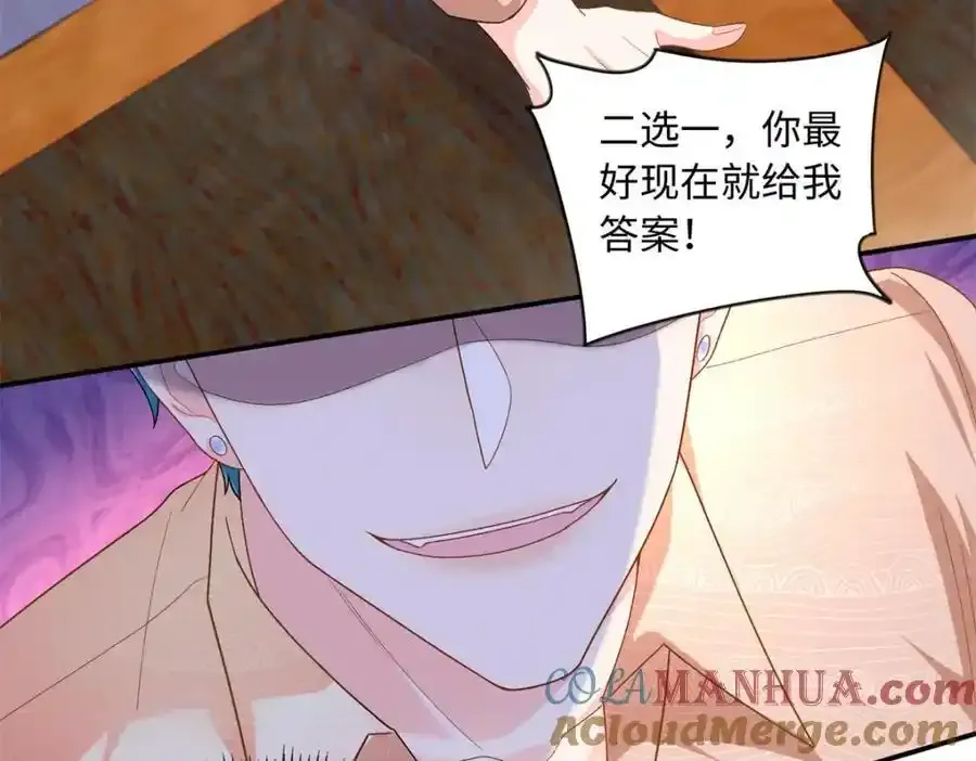 67 给你个机会报仇104