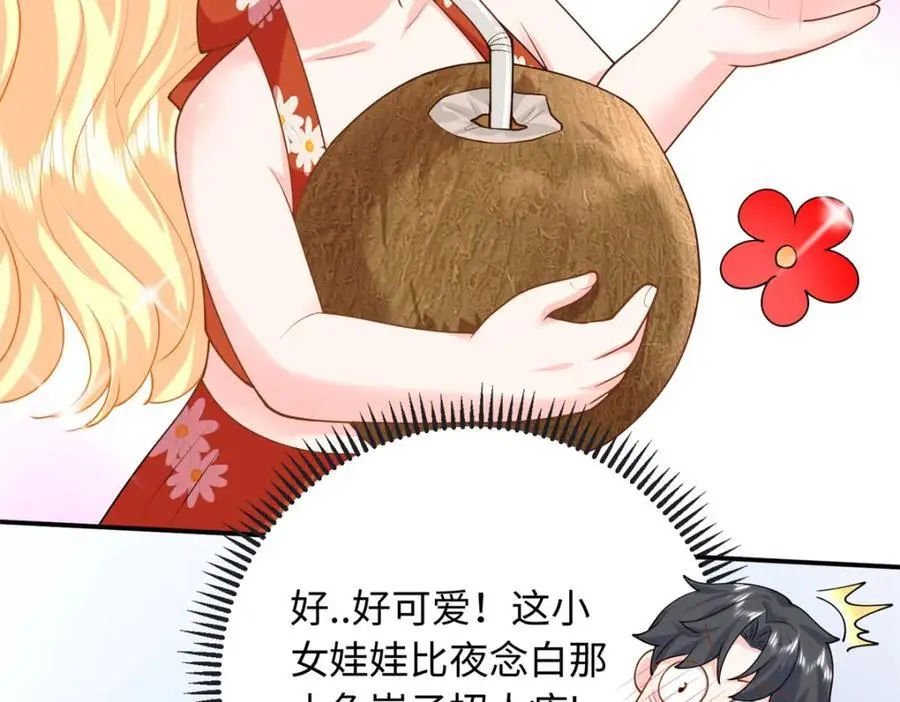 62 小龙崽还有另一只？17