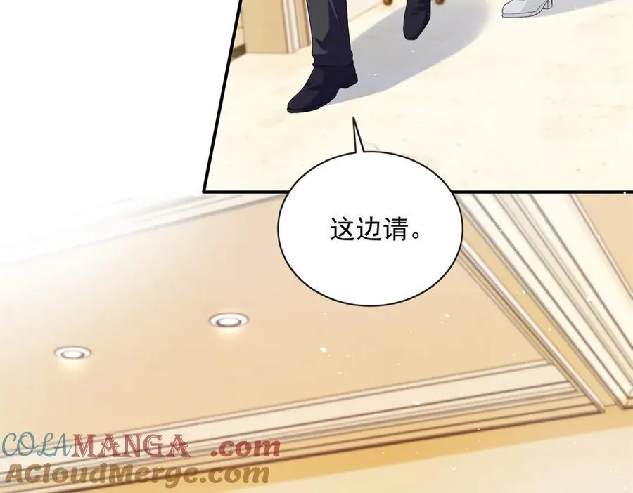 98 不许靠我腿上！4