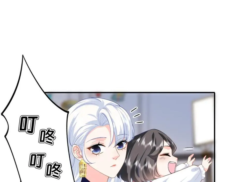 81 这孩子的父亲是我？71