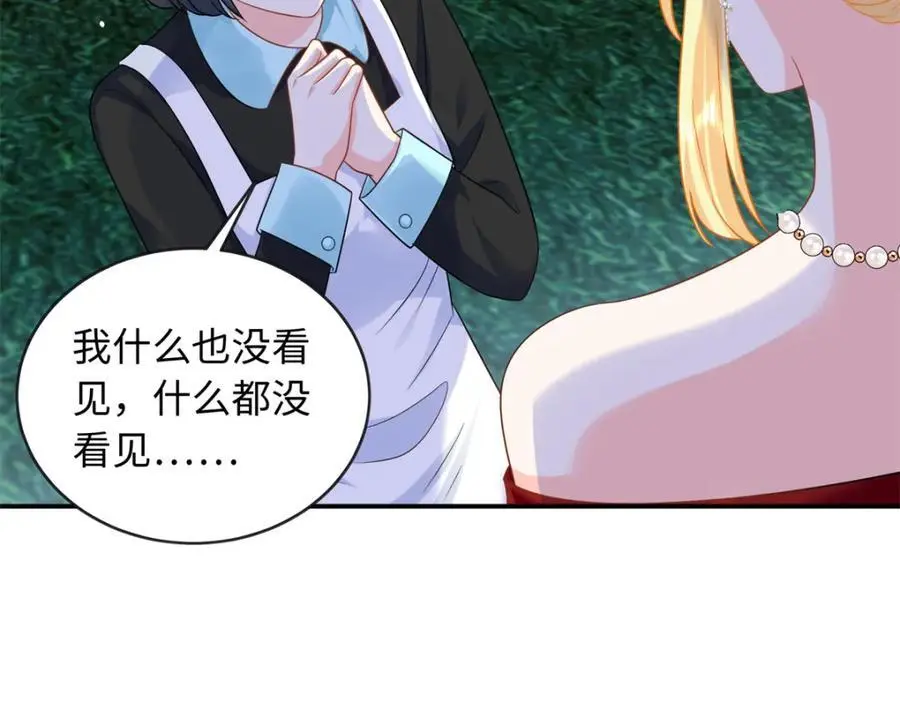 33 司明镜勾引未来姑父？34
