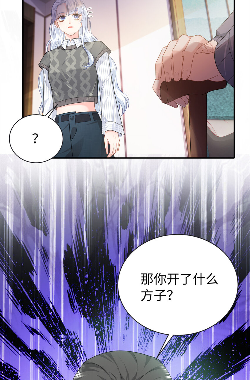 12 我有病，别惹我14