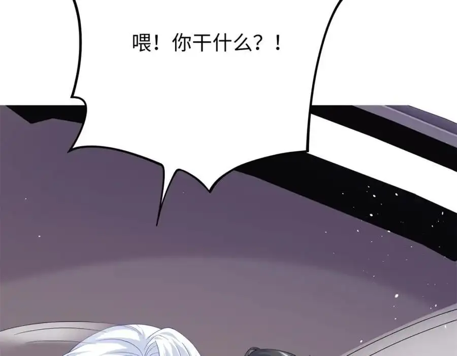29 漠银河变心了？14