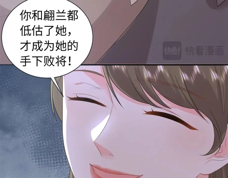 49 身体比嘴巴诚实87